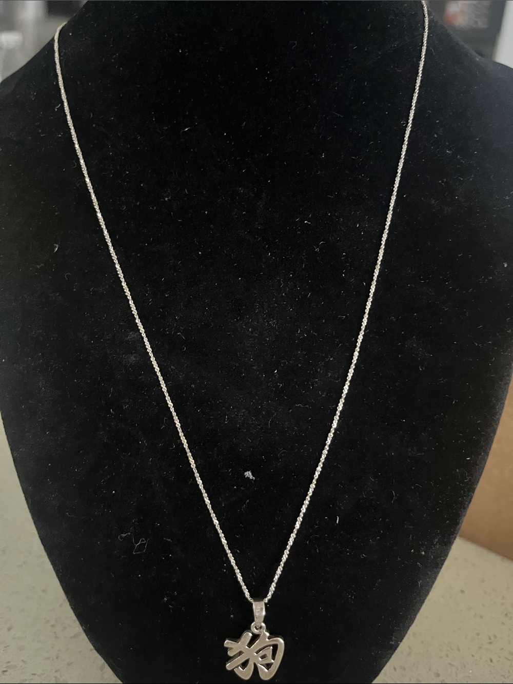 Silver Chinese Character Pendant Necklace - Silver 925